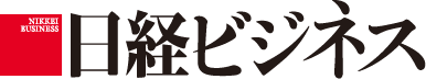 logo-nikkei-business